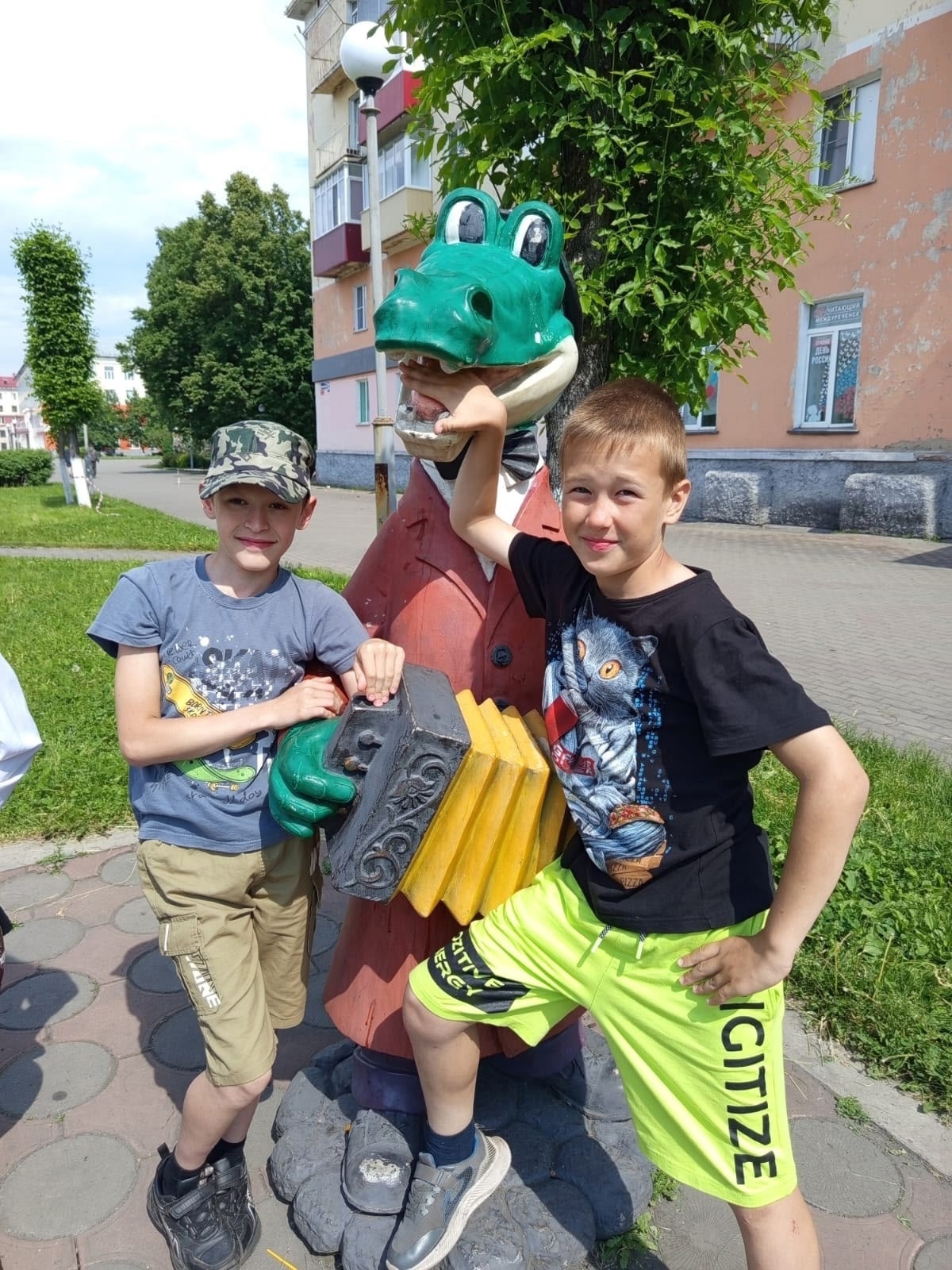 ...