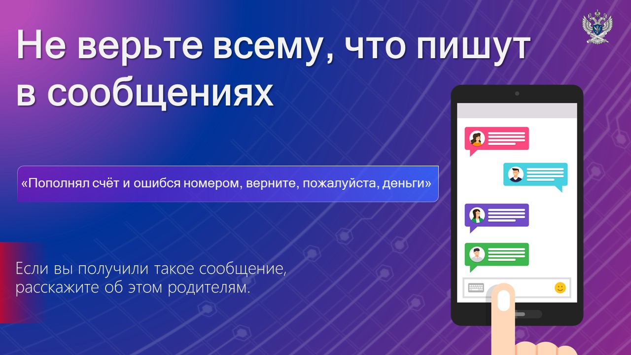 Слайд14.JPG